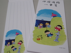 ほのぼの
