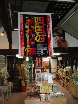 でっかいポスター