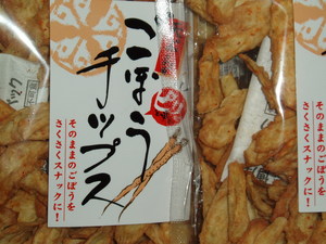 食物繊維がいっぱい！