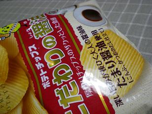 誘惑に