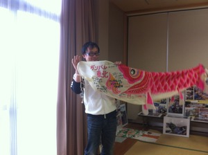 鯉のぼりに託すメッセージ！