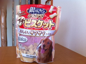 お腹すいたー；