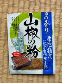 ためしてガッテン!!