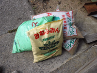桃の基肥!!