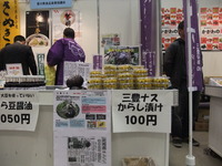 完売御礼!!