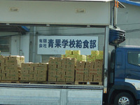 帯同訪問!!