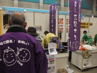 完売御礼!!