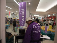 試食販売会!!