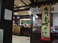 坊ちゃん劇場!!
