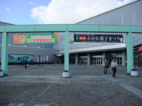 完売御礼!!