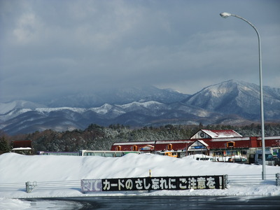 豪雪!!