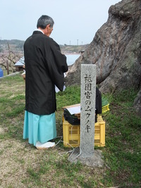お祓い!!