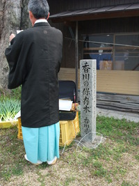お祓い!!
