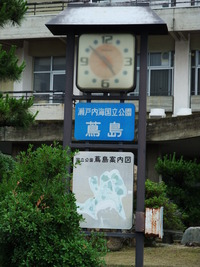 漁業たいけん活動!!