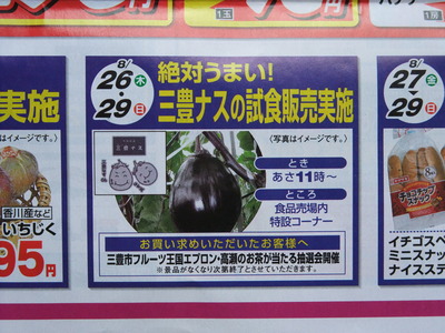ガラポン抽選会!!
