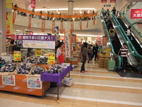大創業祭　協賛 !!