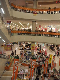 大創業祭　協賛 !!