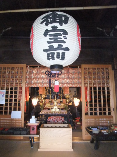 布袋福神!!