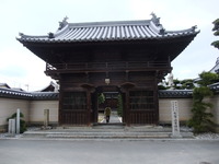 吉祥天!! 吉祥院