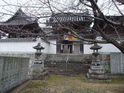 南極福神!!密蔵寺