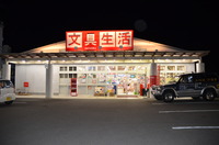 試し撮り!!