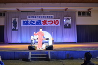 まつり!!