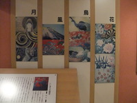 京都・昼食!!