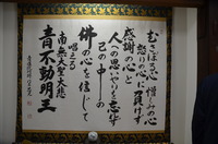 青蓮院 !!