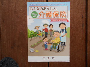 家族勢ぞろい!!