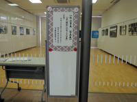 写真展!!