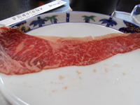 はな