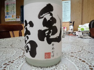 健康が一番　!!