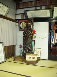 四国讃州七福之寺めぐり　!!