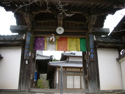 四国讃州七福之寺めぐり　!!