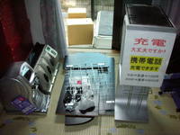 梱包　!!