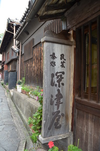 鞆の津の商家!!