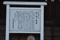 鞆の津の商家!!