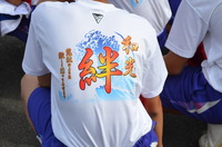 たからだ文化祭!!