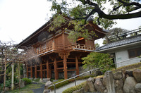 補陀洛山　総持寺!!