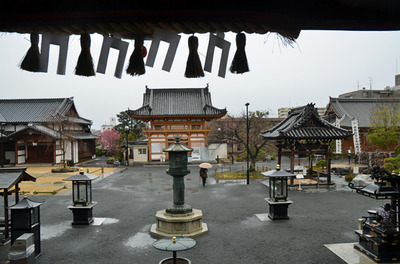 補陀洛山　総持寺!!