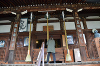 補陀洛山　総持寺!!