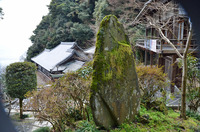 厳金山　宝厳寺!!