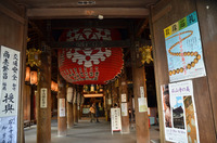 石光山　石山寺!!