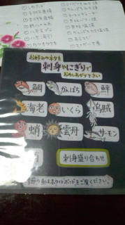 おめでとう♪