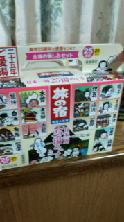 温泉に行ったつもり～