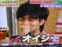 帰れま１０