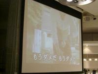 もうダメだ