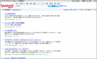 検索キーワード