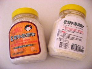 台湾洗顔料