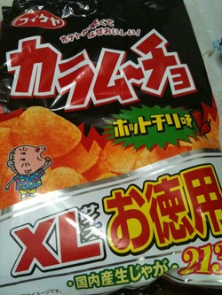 あぁ罪悪感